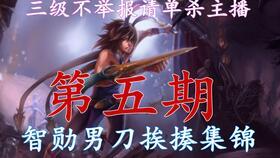 国产主播三级,揭秘我国网络直播行业的崛起与挑战